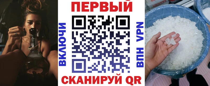 Амфетамин VHQ  Купить где  Советская Гавань 