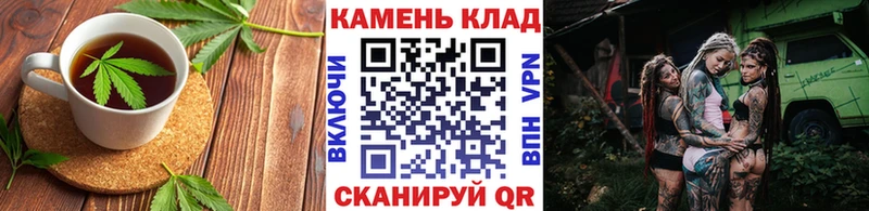 Купить закладки  Советская Гавань  Печенье с ТГК марихуана 
