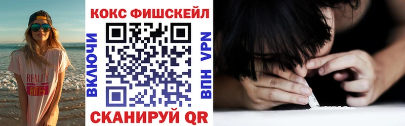 КОКАИН Эквадор  Купить где  Советская Гавань 
