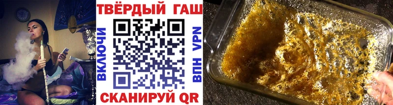 Купить закладки  Советская Гавань  ГАШИШ Cannabis 