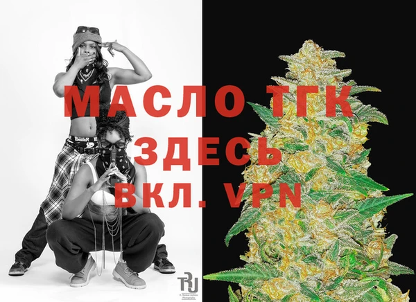 кристаллы Нефтекумск
