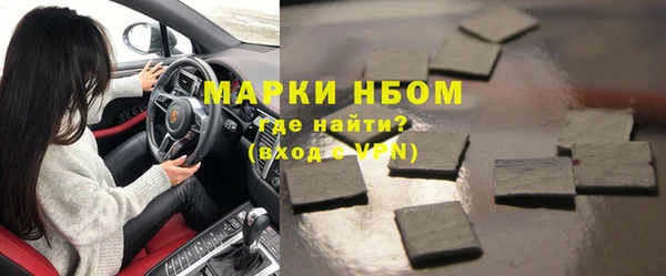 кристаллы Нефтекумск