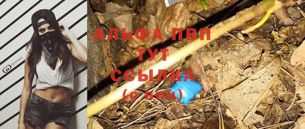кристаллы Нефтекумск