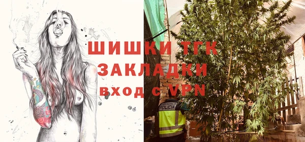 кристаллы Нефтекумск