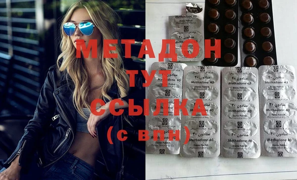 героин Нефтегорск