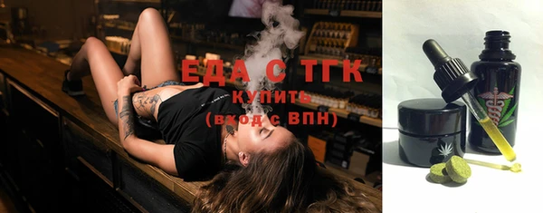 кристаллы Нефтекумск