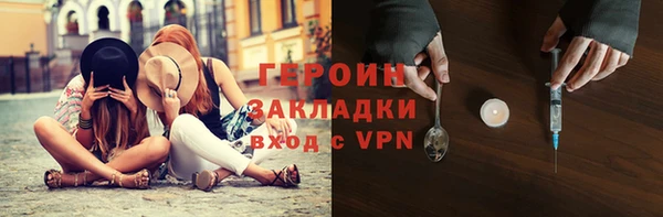 героин Нефтегорск