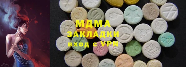 кристаллы Нефтекумск