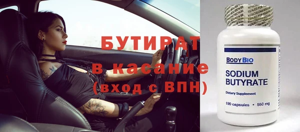 кристаллы Нефтекумск