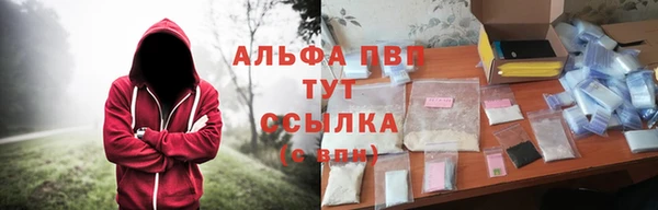 кристаллы Нефтекумск