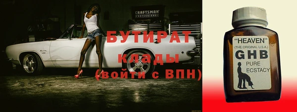 героин Нефтегорск
