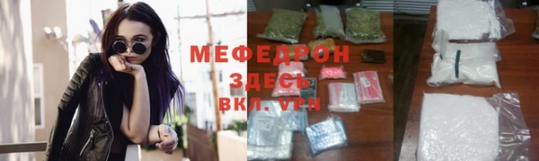 каннабис Нея