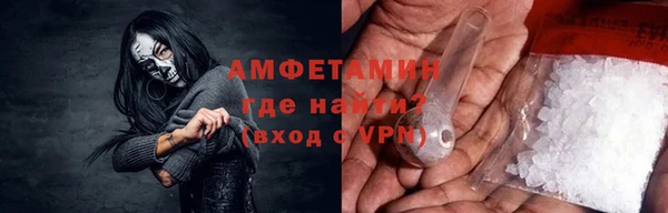 кристаллы Нефтекумск