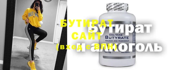 героин Нефтегорск
