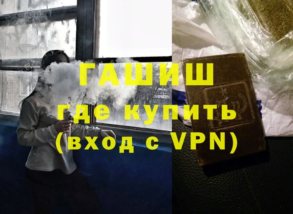 героин Нефтегорск