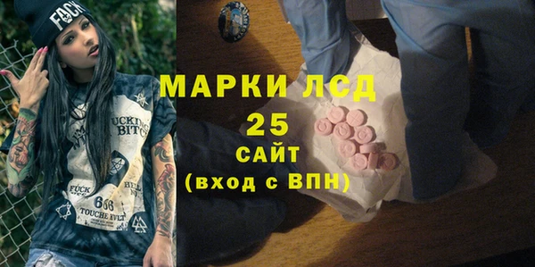 героин Нефтегорск