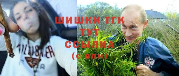 кристаллы Нефтекумск