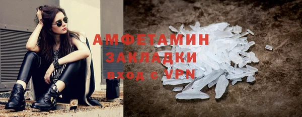 кристаллы Нефтекумск