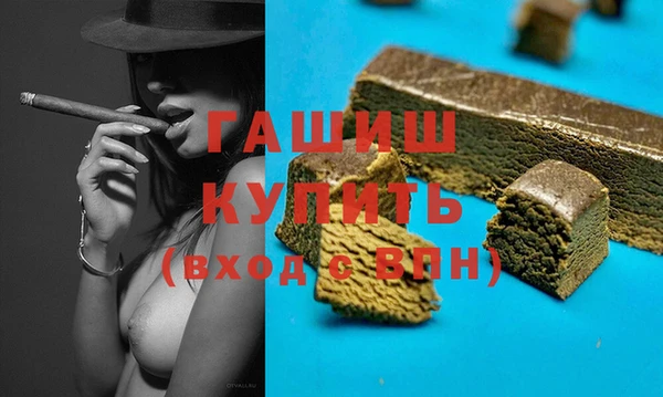 героин Нефтегорск