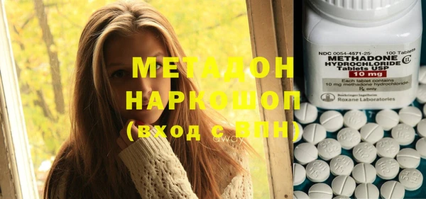 кристаллы Нефтекумск