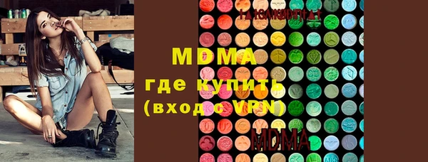 кристаллы Нефтекумск