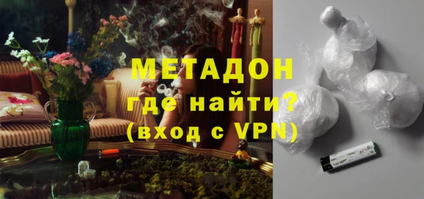кристаллы Нефтекумск