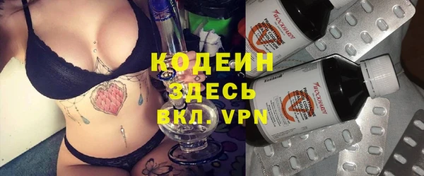кристаллы Нефтекумск