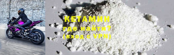 кристаллы Нефтекумск