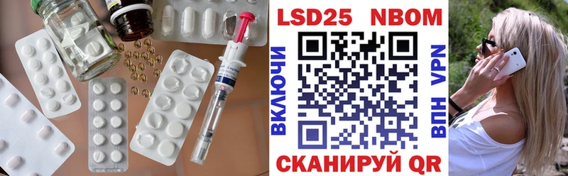 Купить где  Советская Гавань  ЛСД экстази кислота 