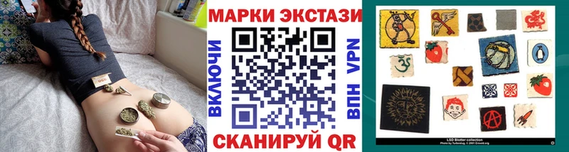 Наркотические марки 1,8мг  Купить закладки  Советская Гавань 