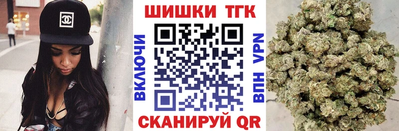 МАРИХУАНА семена  Купить где  Советская Гавань 